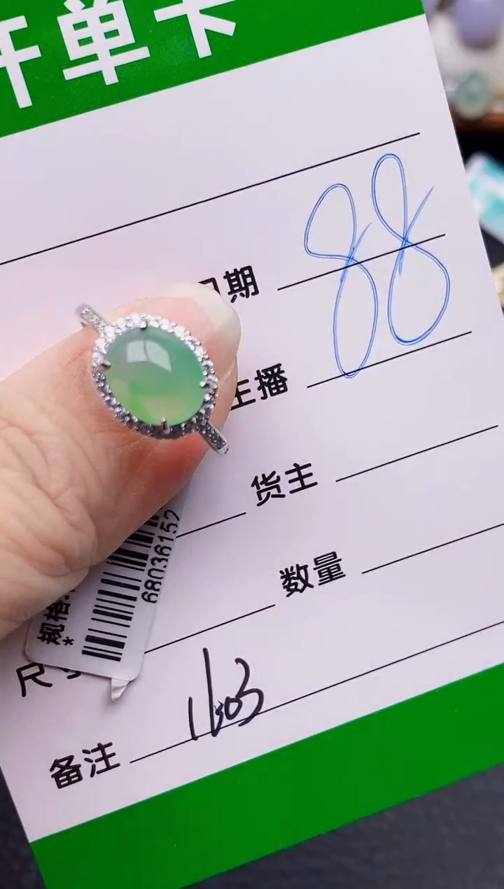 银S925镶嵌戒指翡翠1603