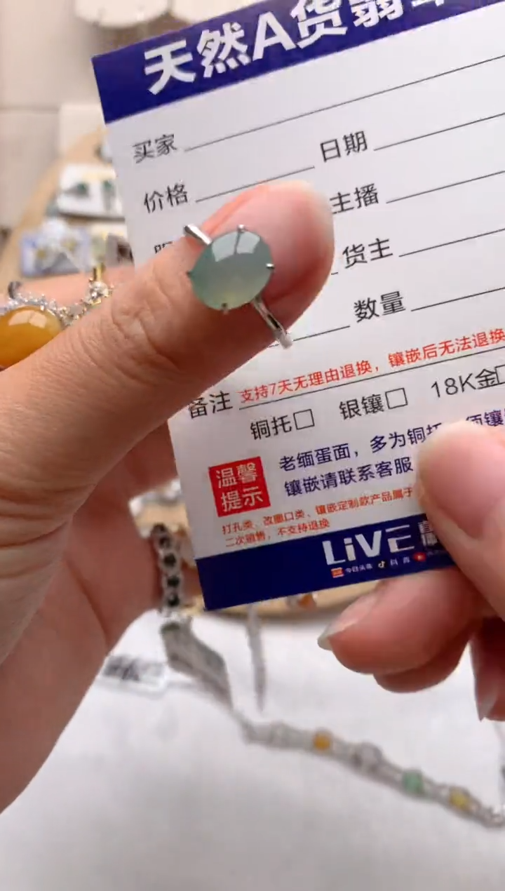 【闪购商品】翡翠戒指银S925镶嵌3号