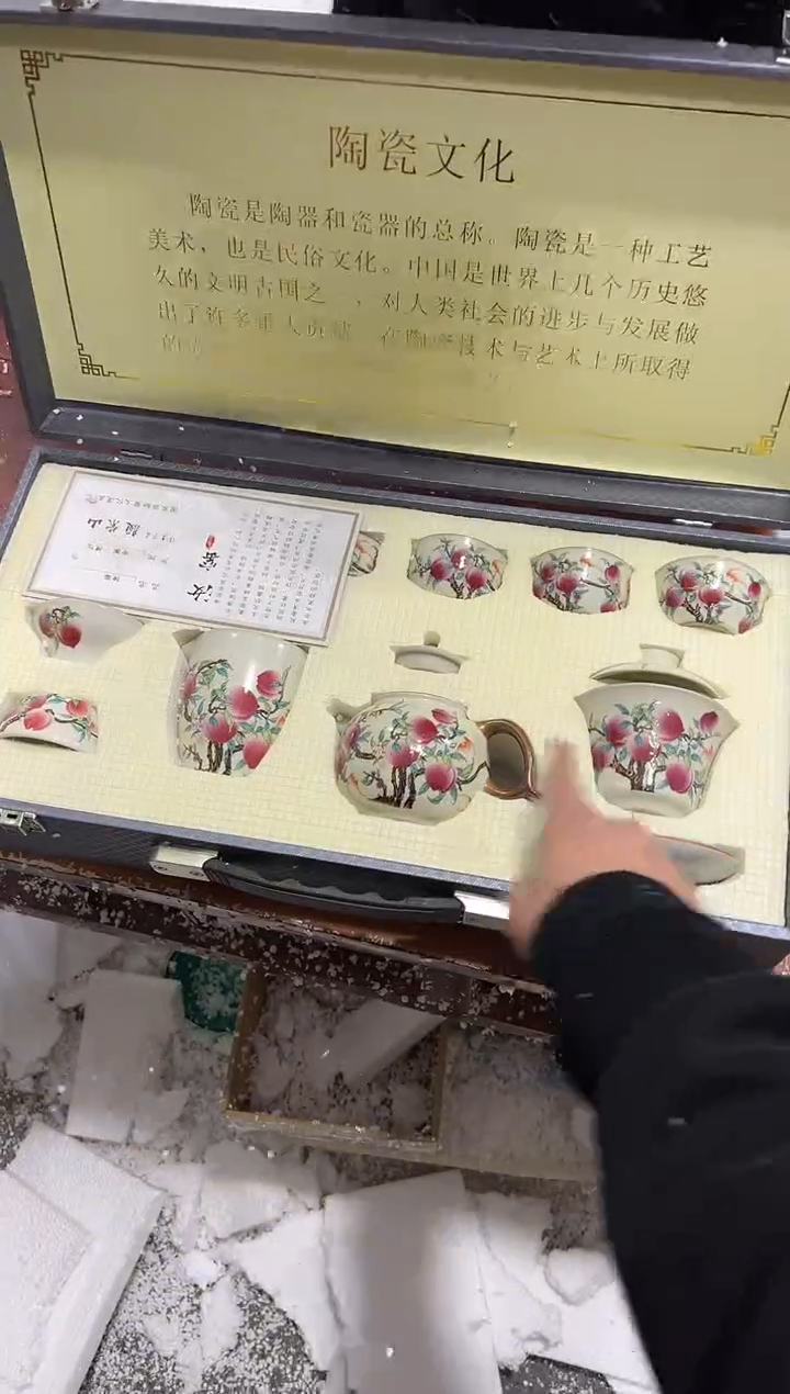 【闪购商品】其他其他其他其他其他