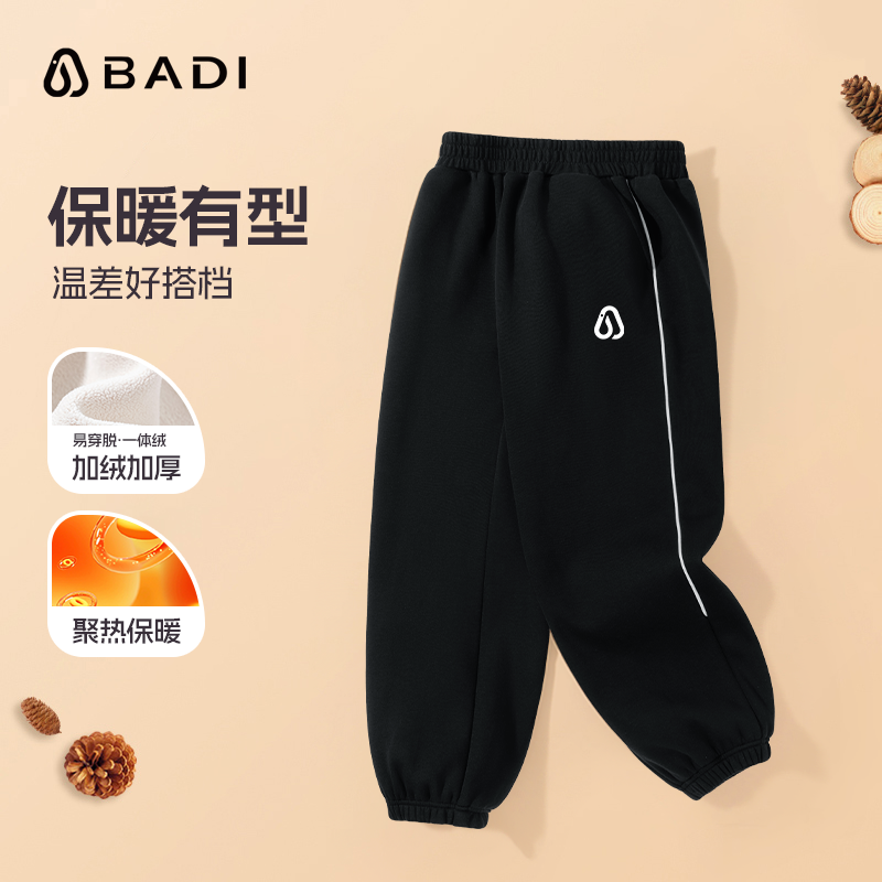 0029巴帝巴帝童装男童休闲裤儿童秋冬季加绒裤子大童保暖运动卫裤