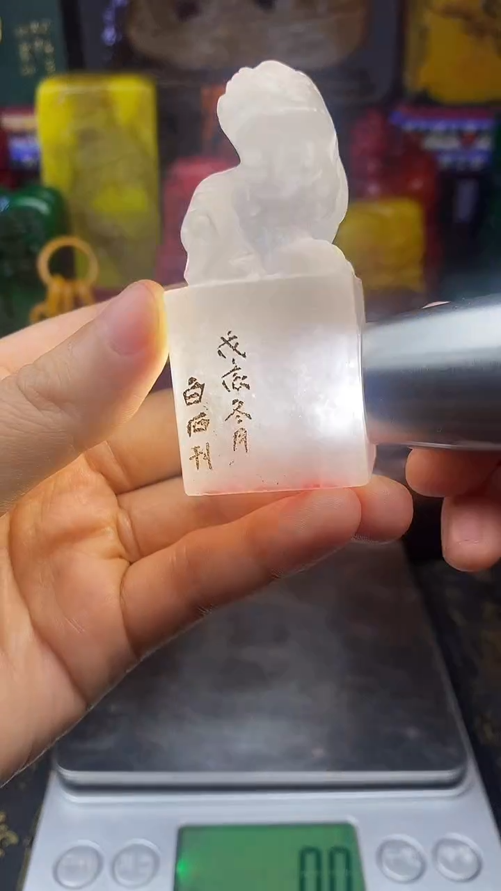 寿山石印石寿山石纂刻石料111