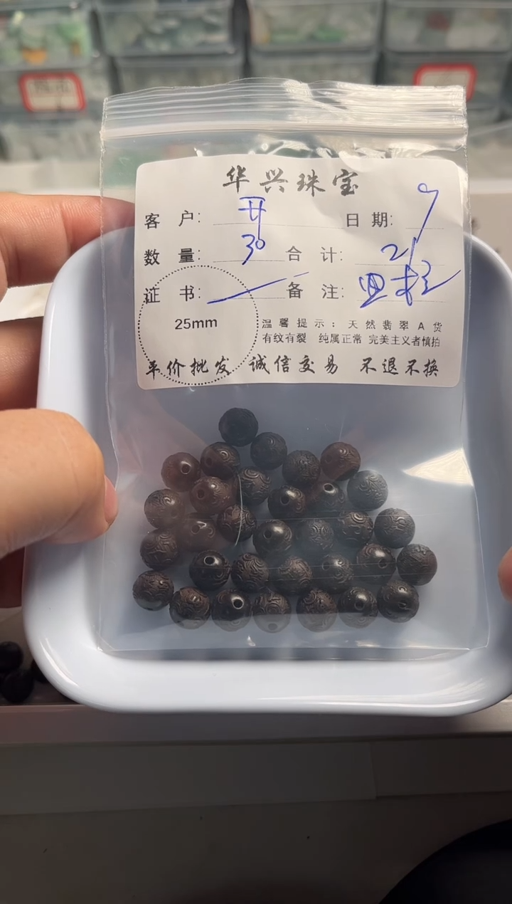 檀香木散珠开**心木珠散珠