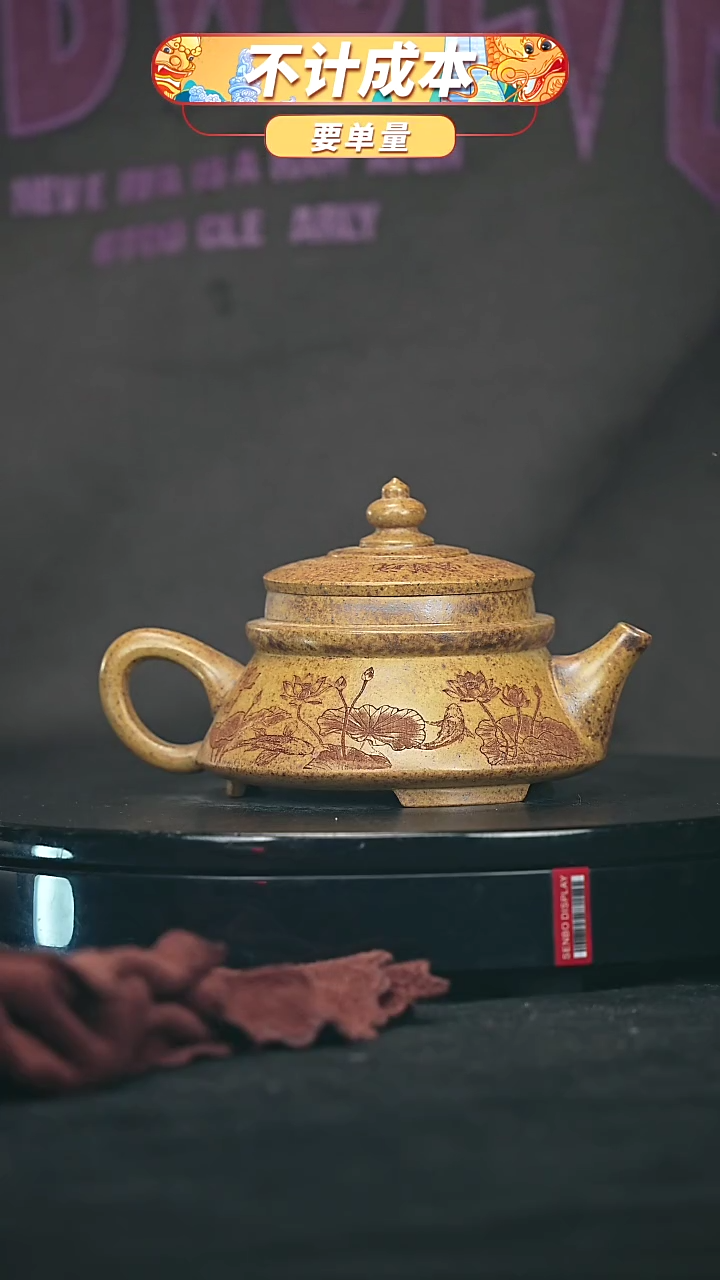 【闪购商品】宜兴原矿高端紫砂