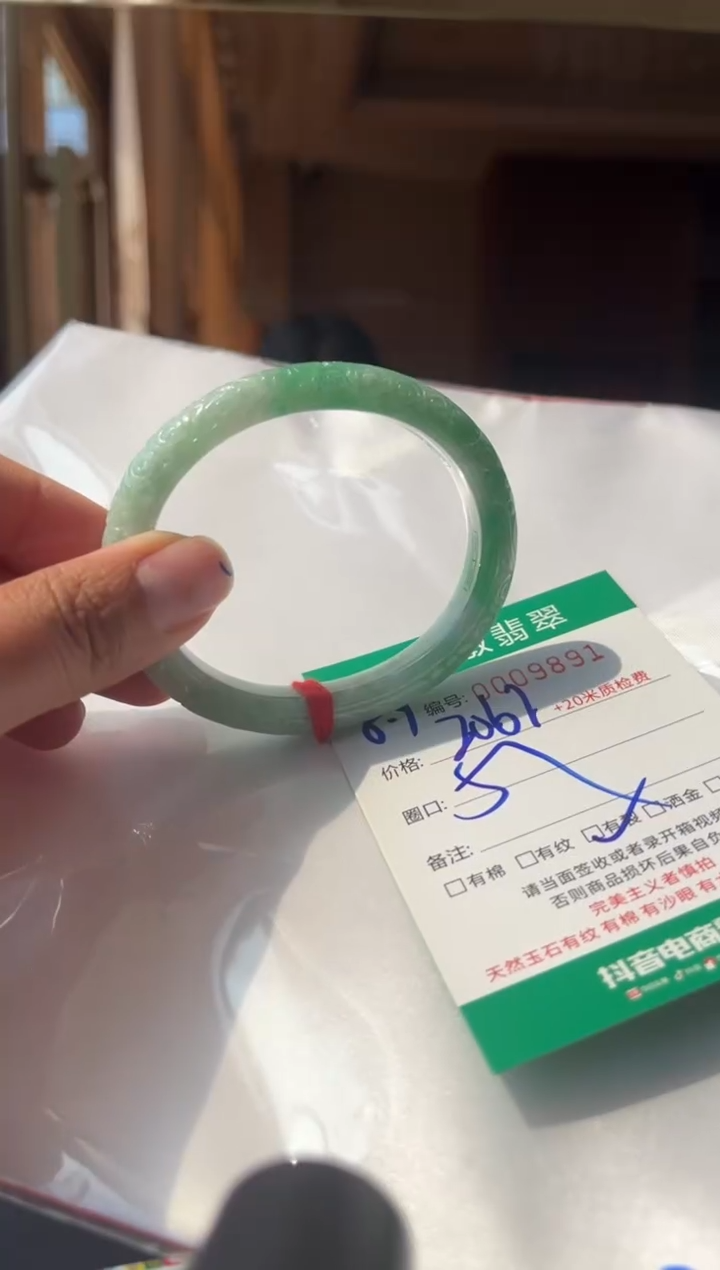 翡翠手镯未镶嵌A货手镯