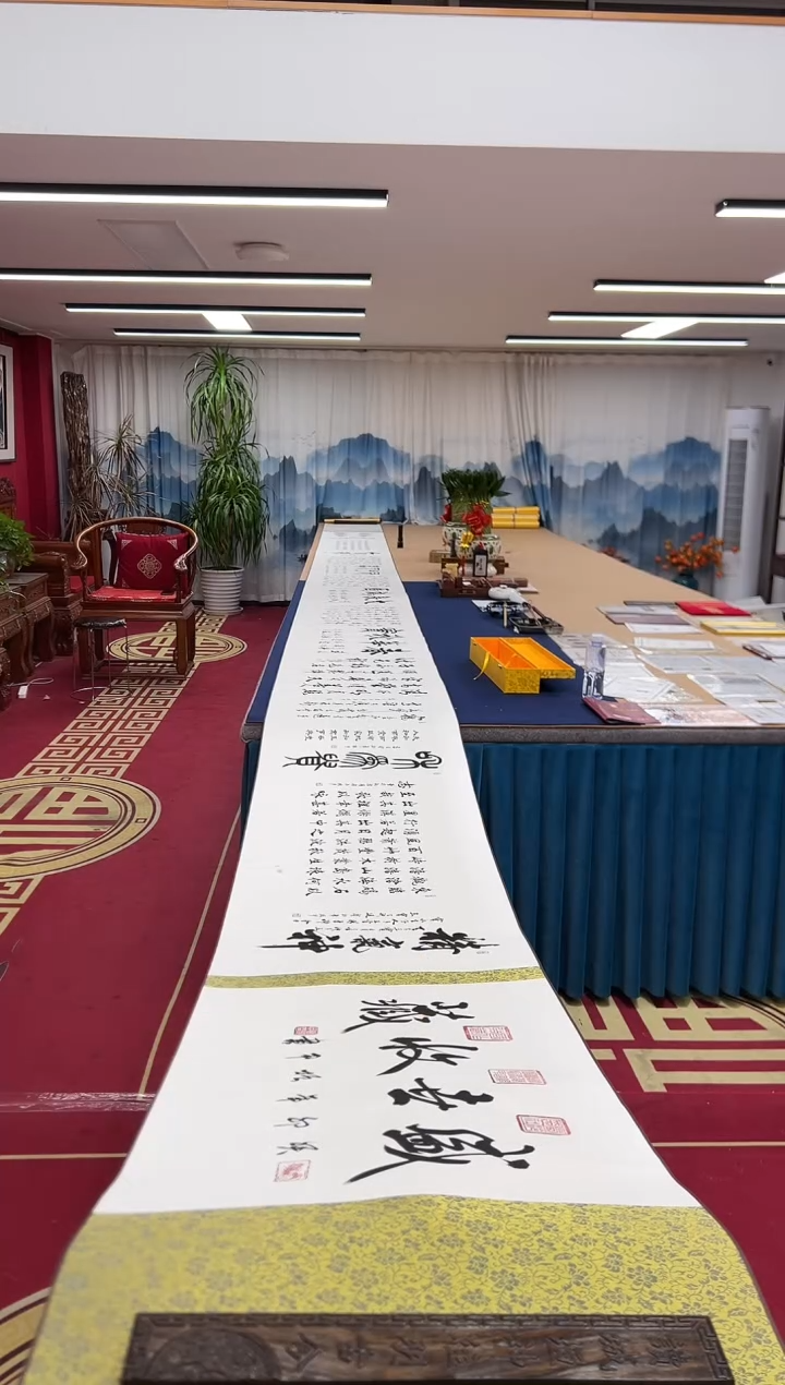书法张振甲 盛世收藏 手卷