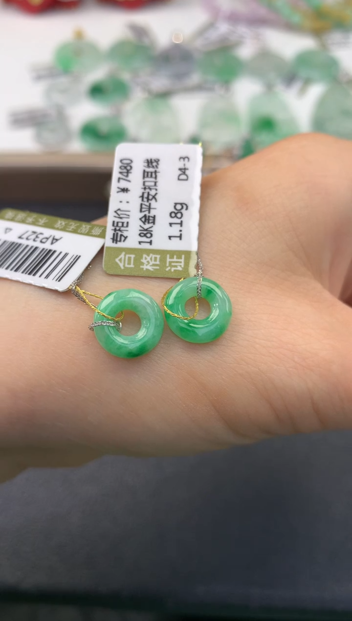 【闪购商品】翡翠耳饰18K金镶嵌         