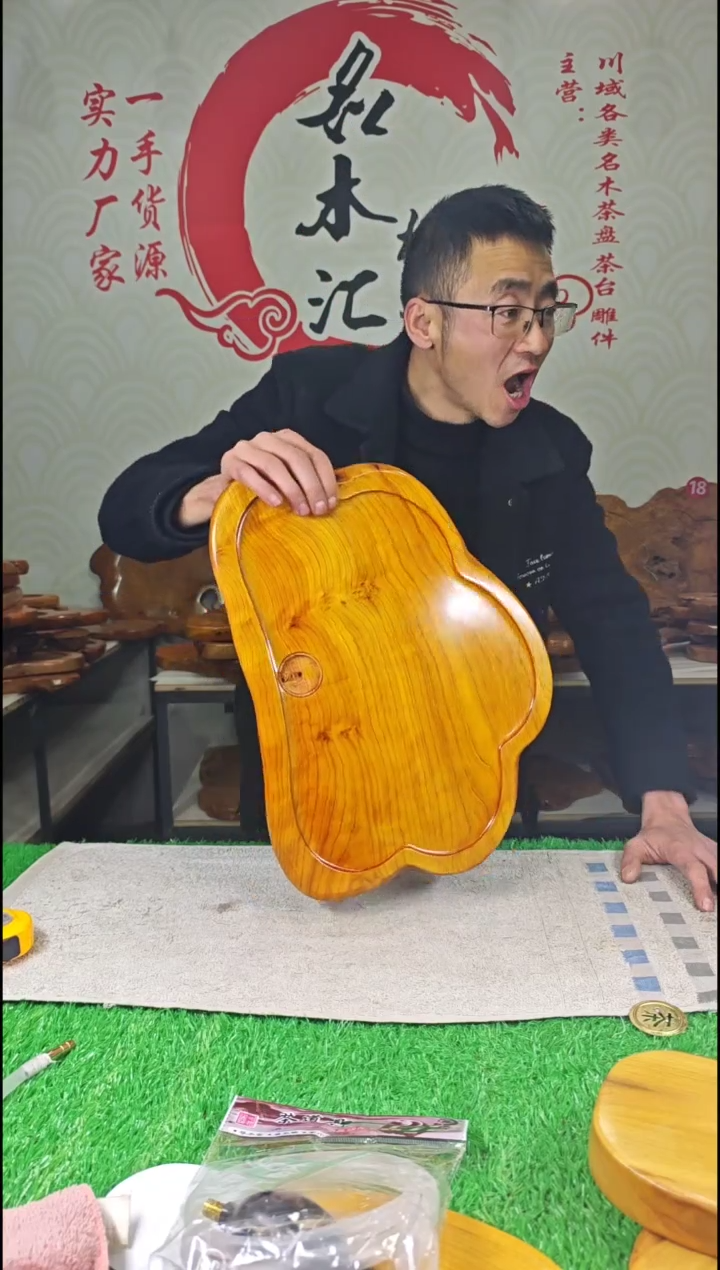 【闪购商品】四川香杉枯木榴茶盘