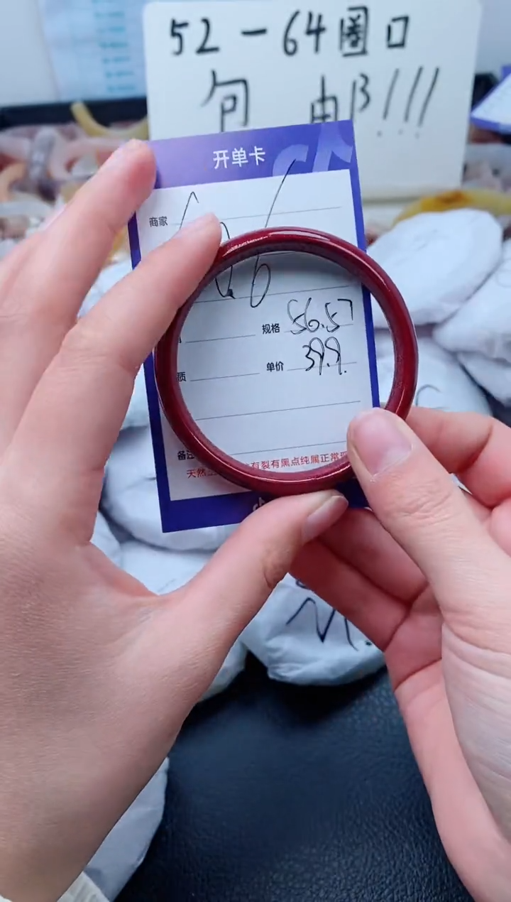 【闪购商品】石英质玉（金丝玉）手镯未镶嵌106-56