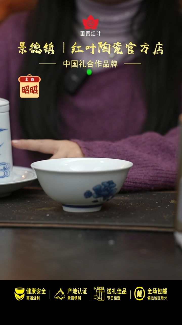 瓷1个正价青韵5寸碗