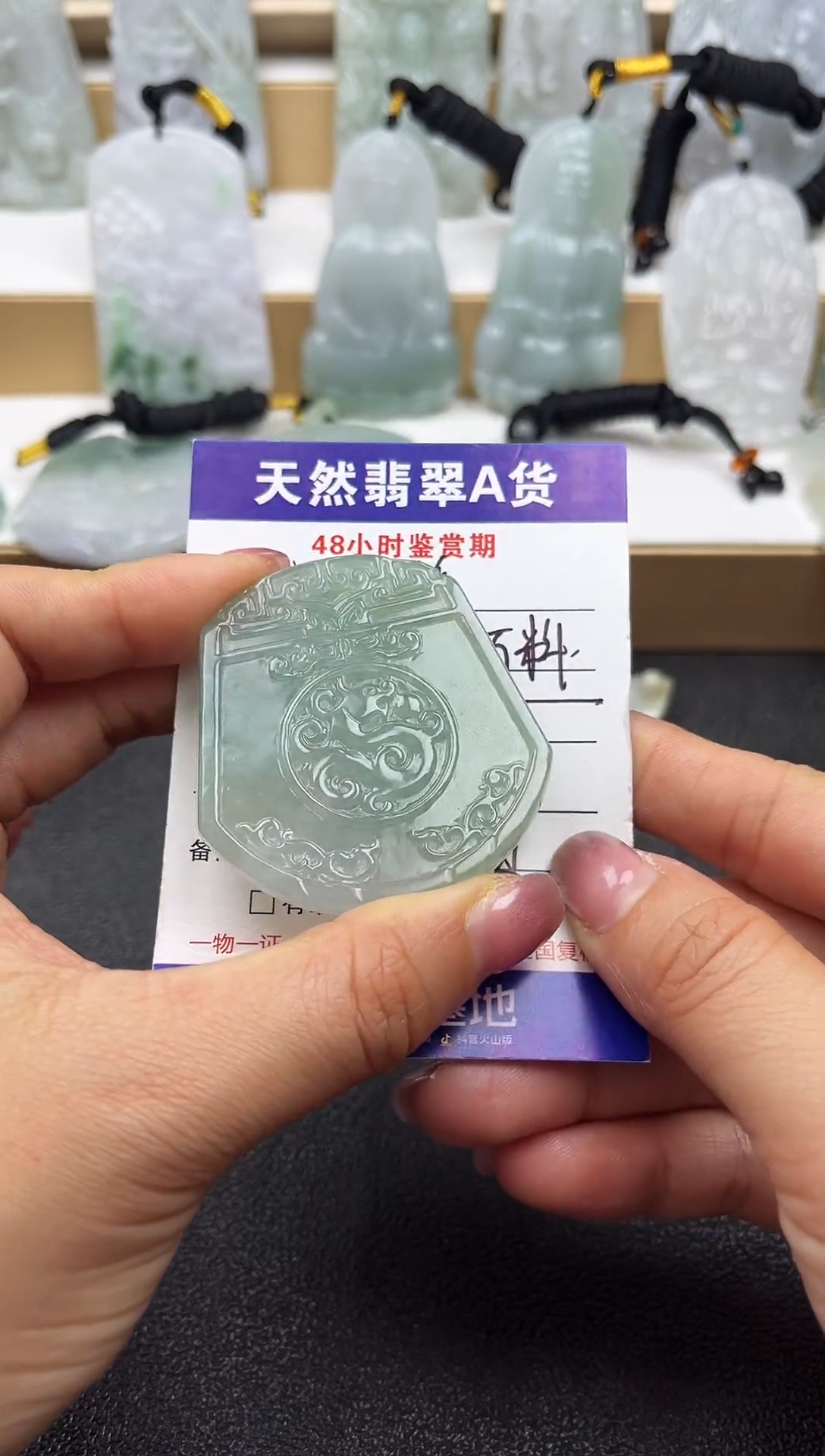 颈饰未镶嵌翡翠              