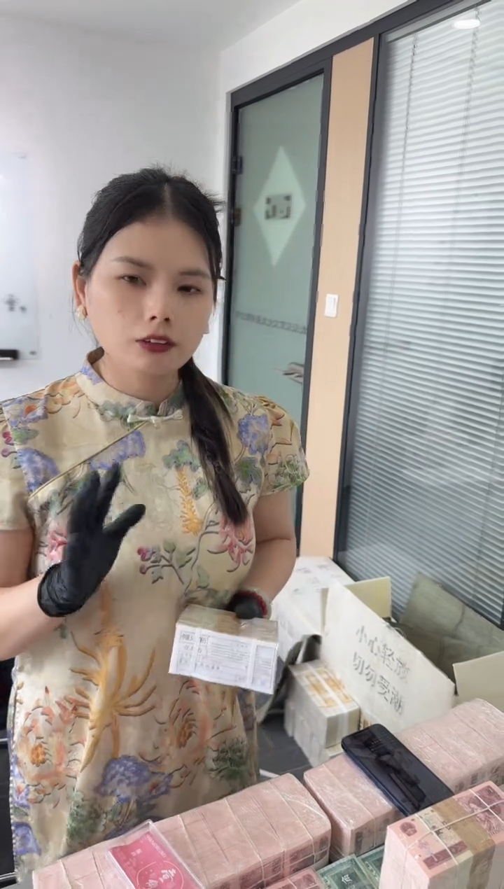 福利整刀百张连号 金腰带 01 不挑号