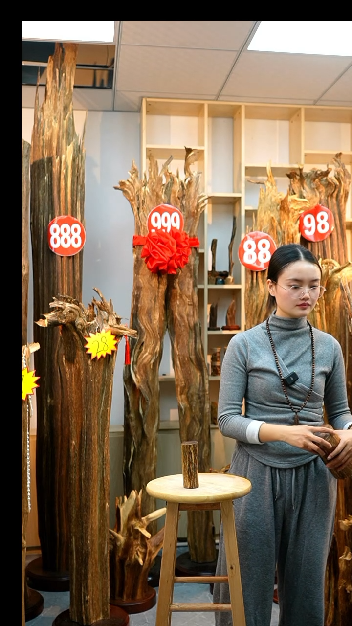 沉香沉香碎屑沉香原料26