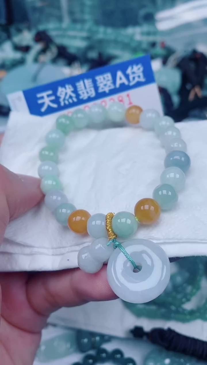 颈饰未镶嵌翡翠00002381