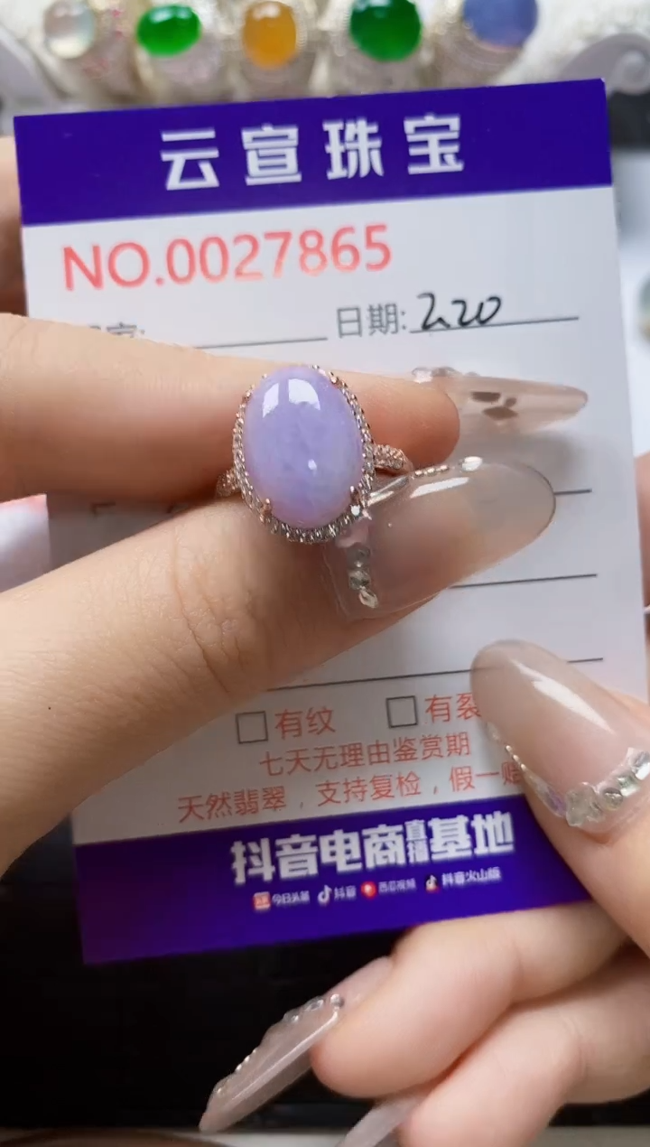 【闪购商品】翡翠戒指银S925镶嵌/7865