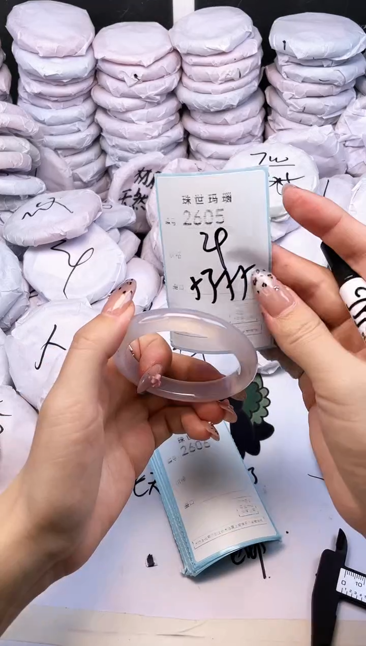 玛瑙/玉髓手镯未镶嵌2605