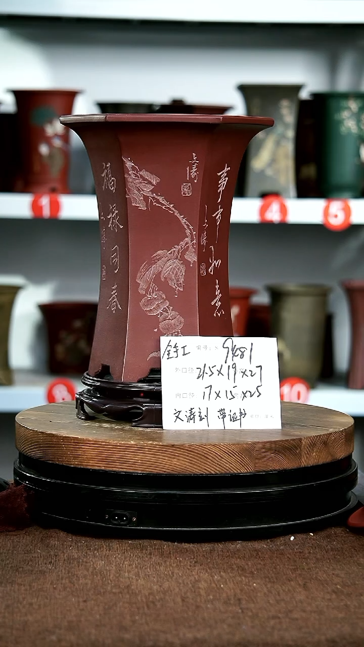 【闪购商品】紫砂花盆9481+s宜兴紫砂花盆