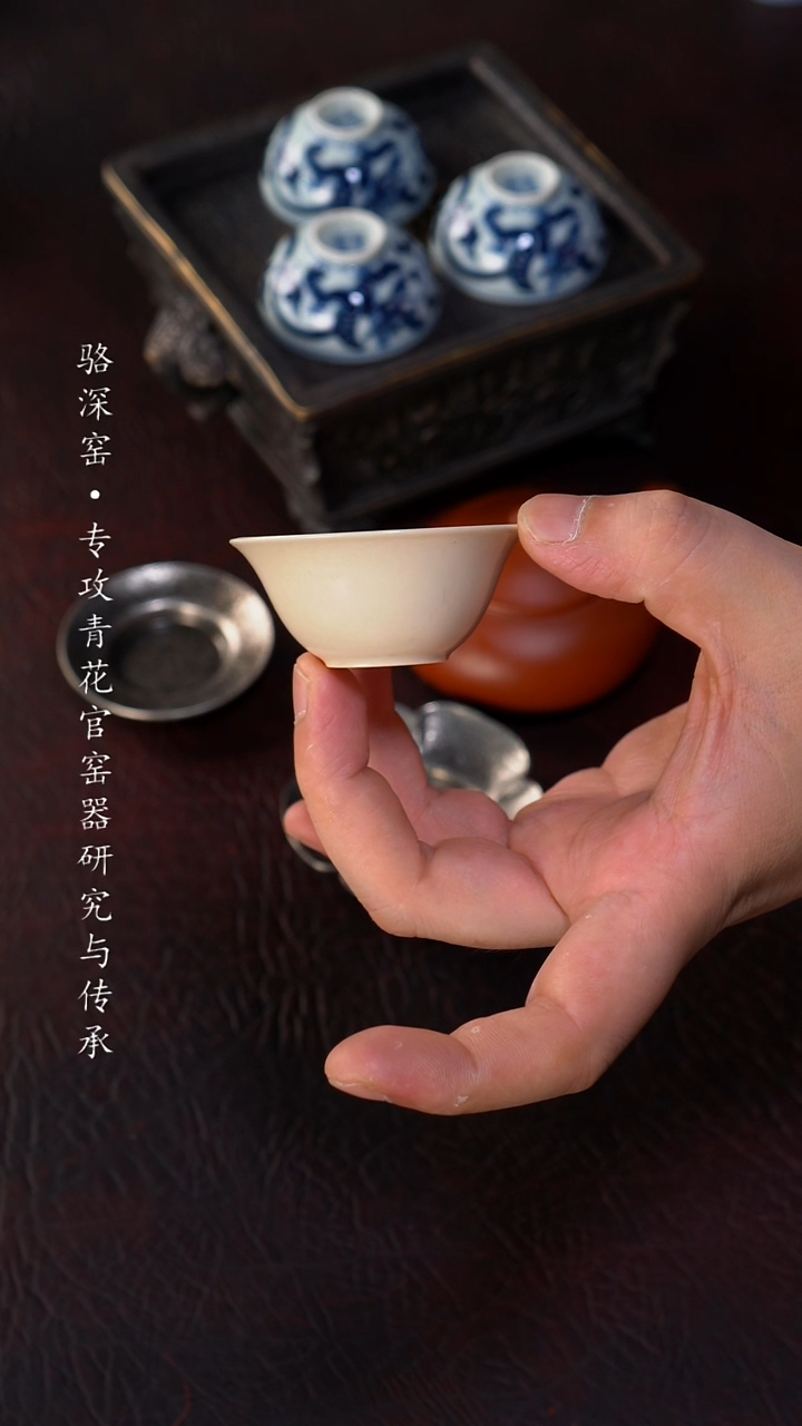 杯静云堂-草木灰若深小杯35cc