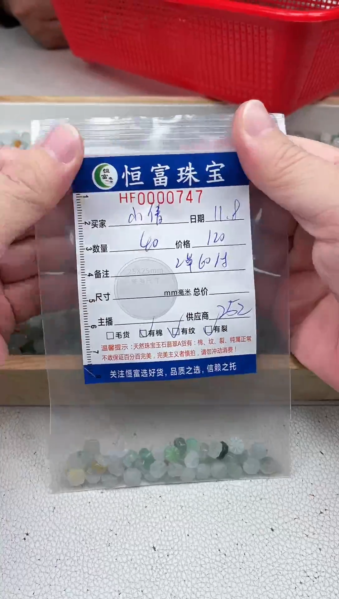 颈饰未镶嵌翡翠小*姐太阳花卡7-7+mm毫米左右