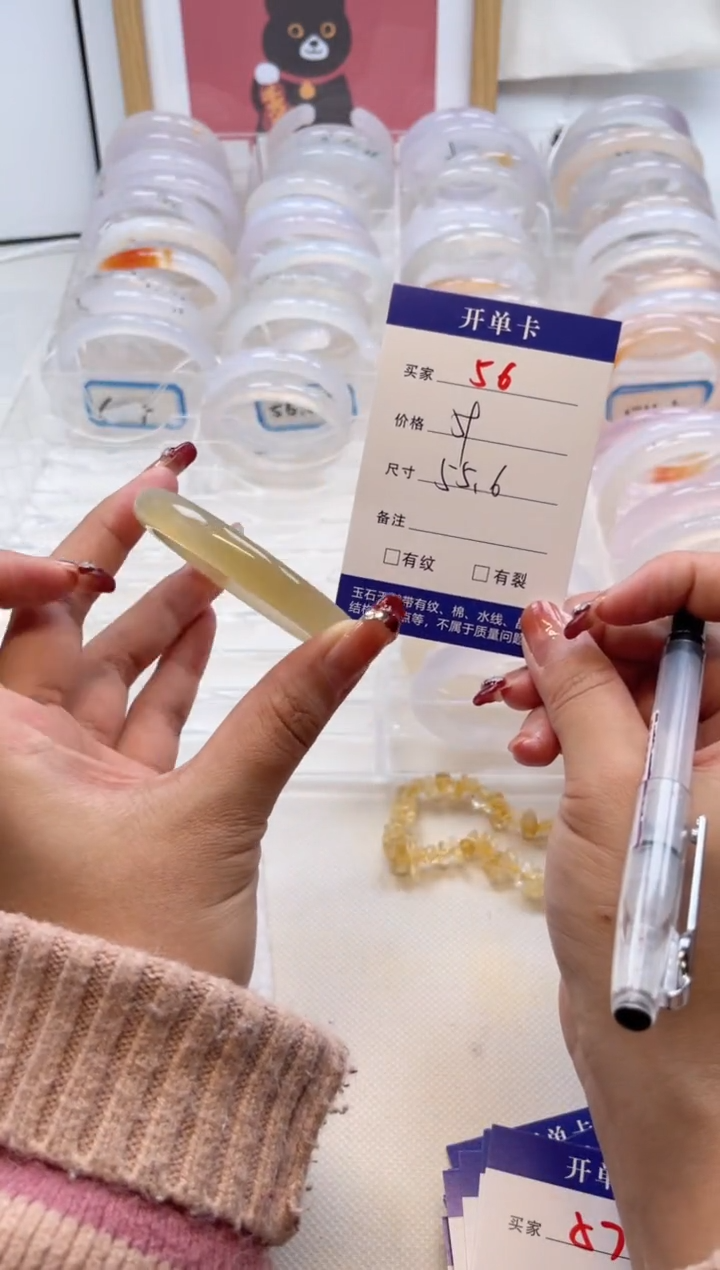 【闪购商品】玛瑙/玉髓手镯未镶嵌56
