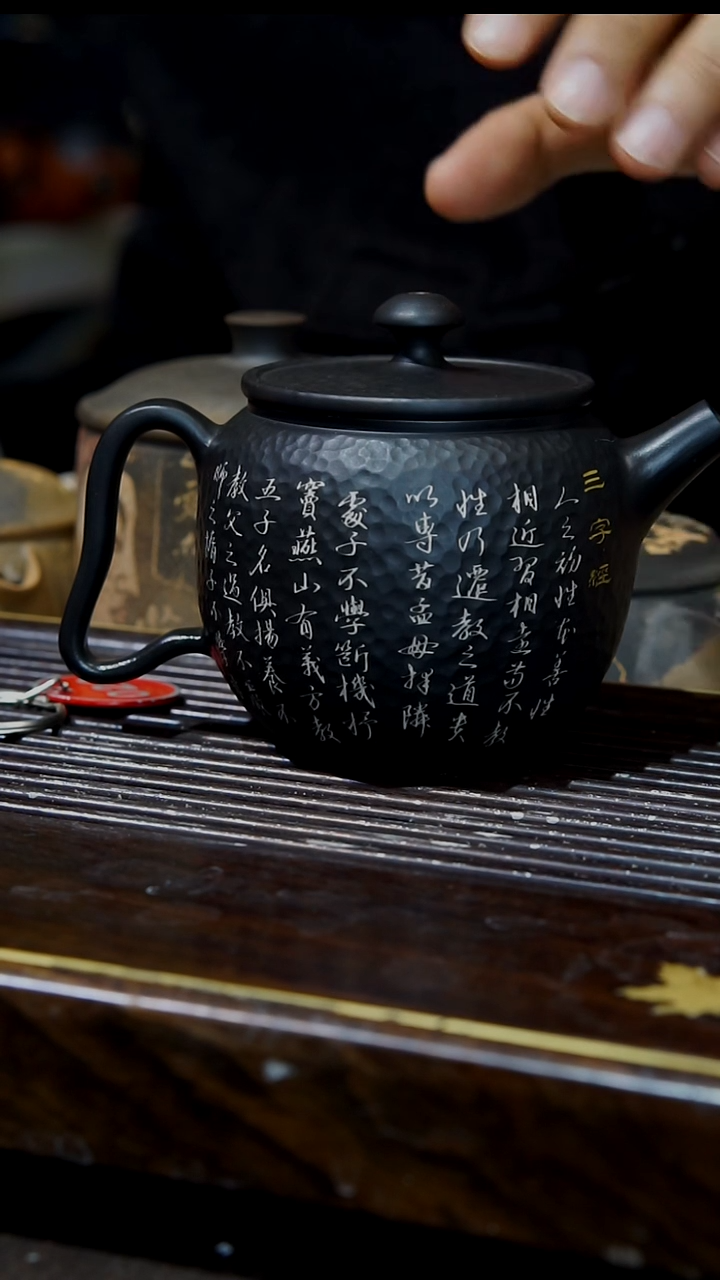 云南建紫陶微瑕 026  220cc