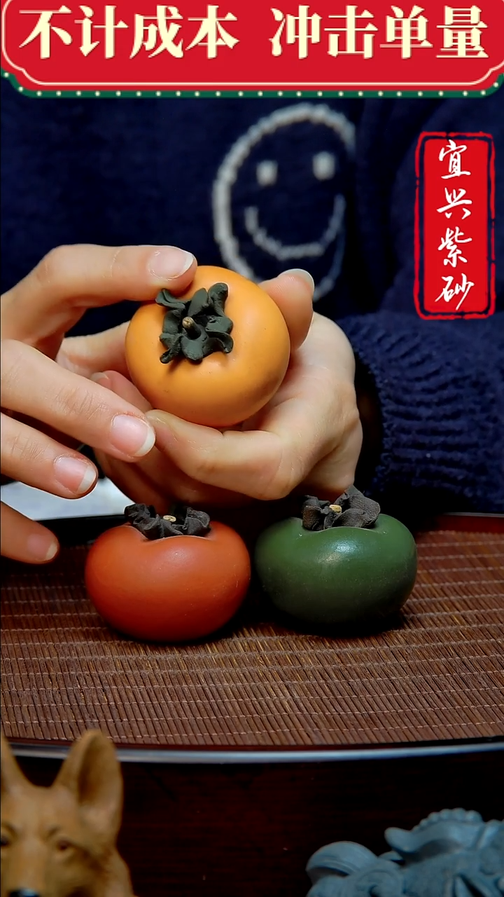 紫砂茶宠紫砂茶宠摆件