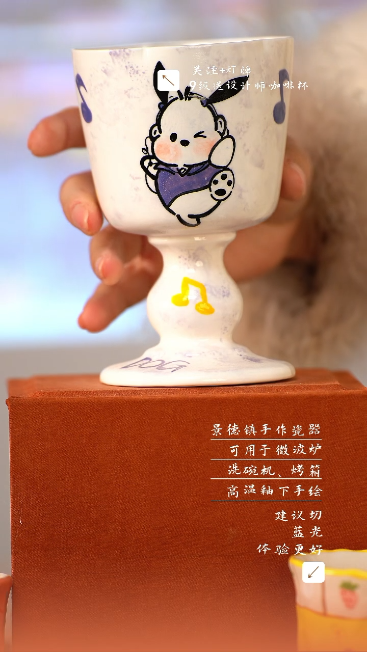 【闪购商品】清尘器物手工手绘瓷器