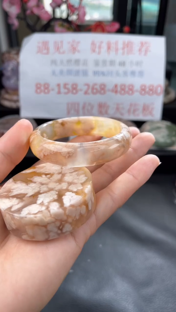 【闪购商品】石英质玉手镯未镶嵌55