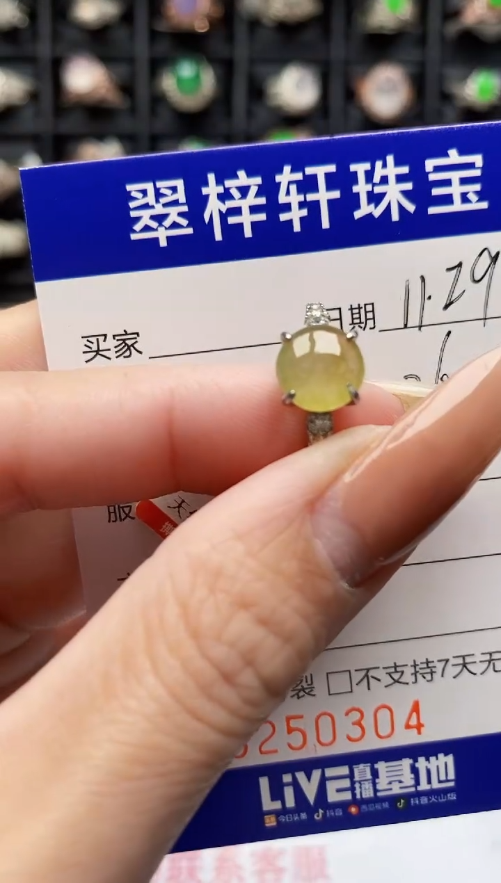 银S925镶嵌戒指翡翠0304