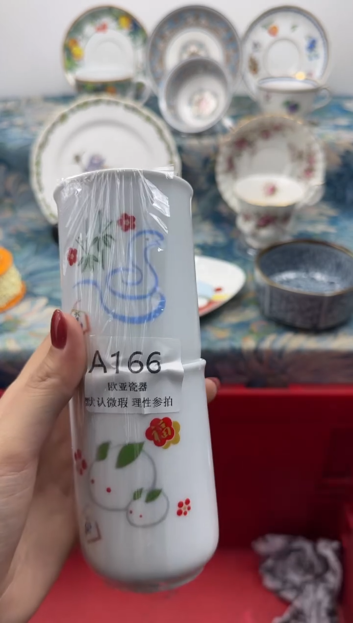 瓷片栖**主           A166