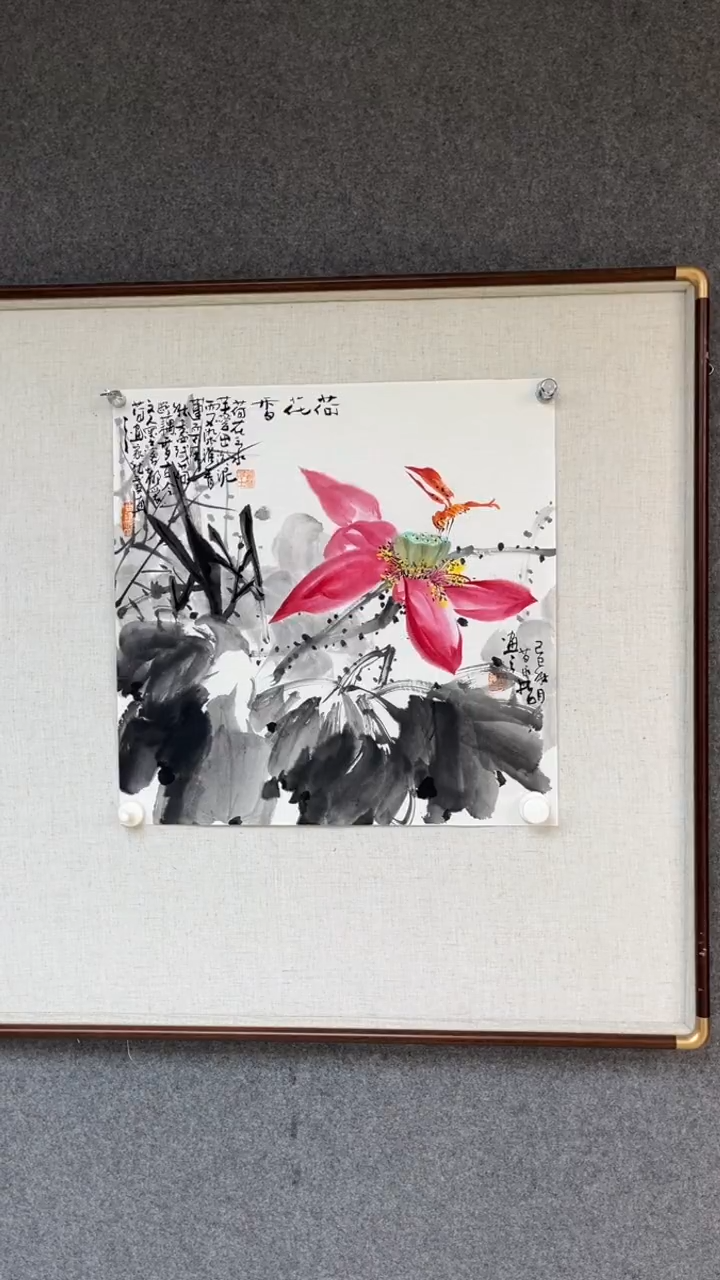 国画苗永哲老师50斗方