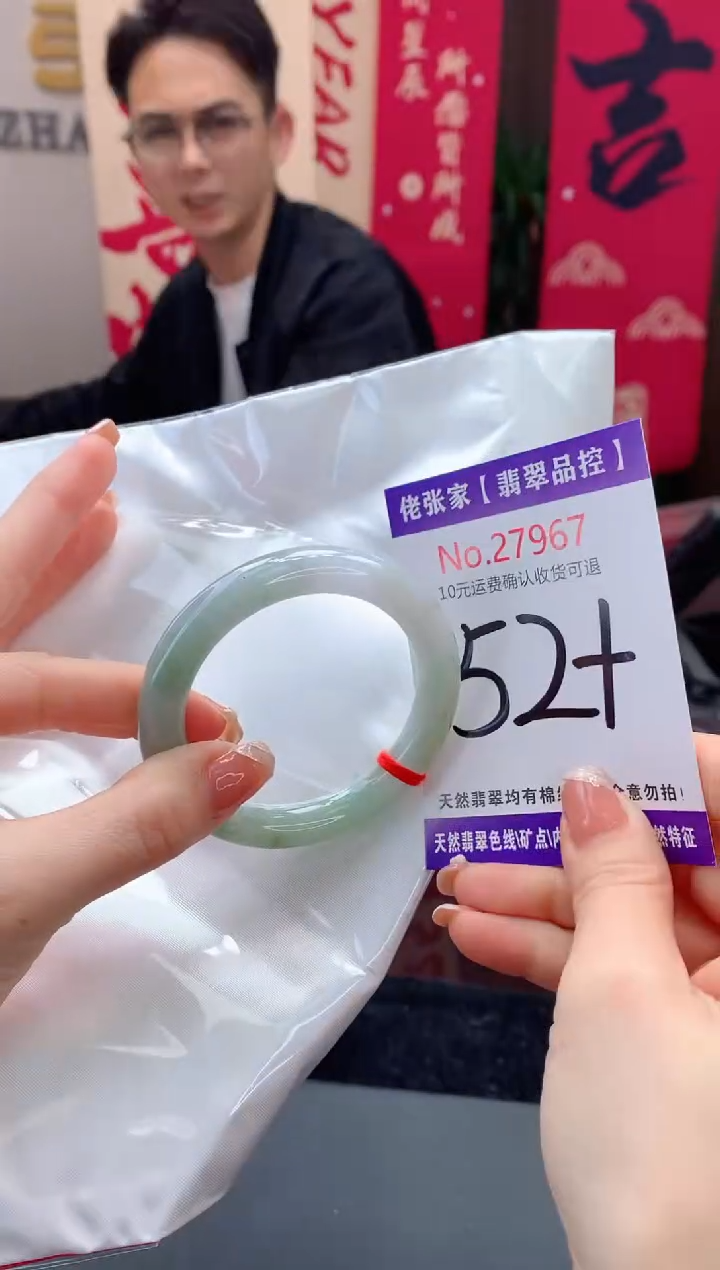 【闪购商品】翡翠手镯未镶嵌天然缅甸A货翡翠