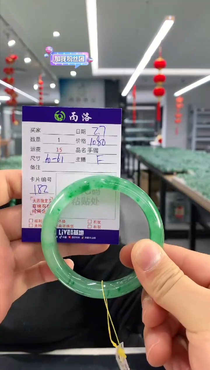 【闪购商品】石英质玉手镯未镶嵌手镯