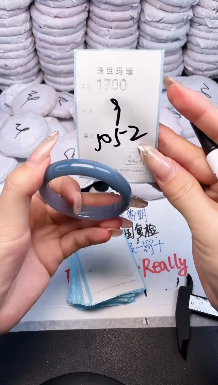 手镯玛瑙/玉髓未镶嵌1700