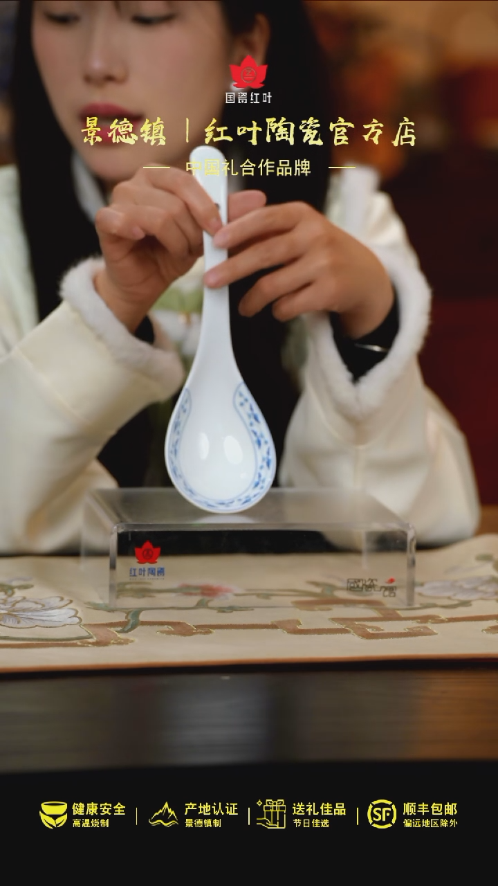 【闪购商品】1个正价川子莲大饭勺