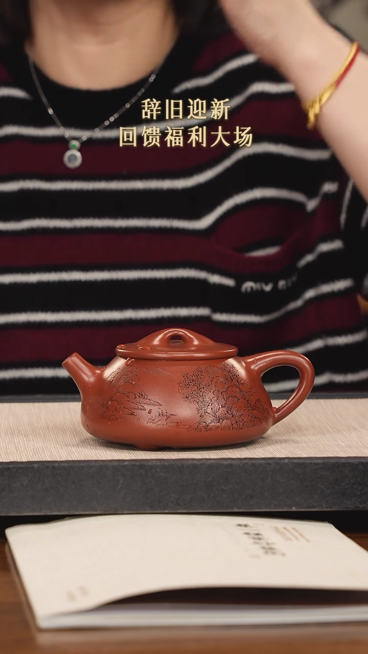 【闪购商品】紫砂茶壶紫砂紫砂紫砂