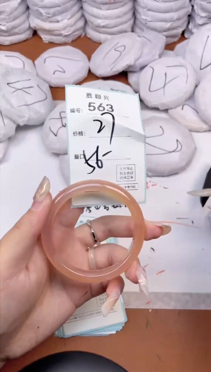 【闪购商品】玛瑙/玉髓手镯未镶嵌563