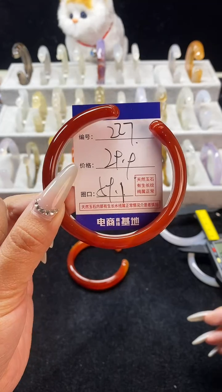 【闪购商品】玛瑙/玉髓手镯未镶嵌227