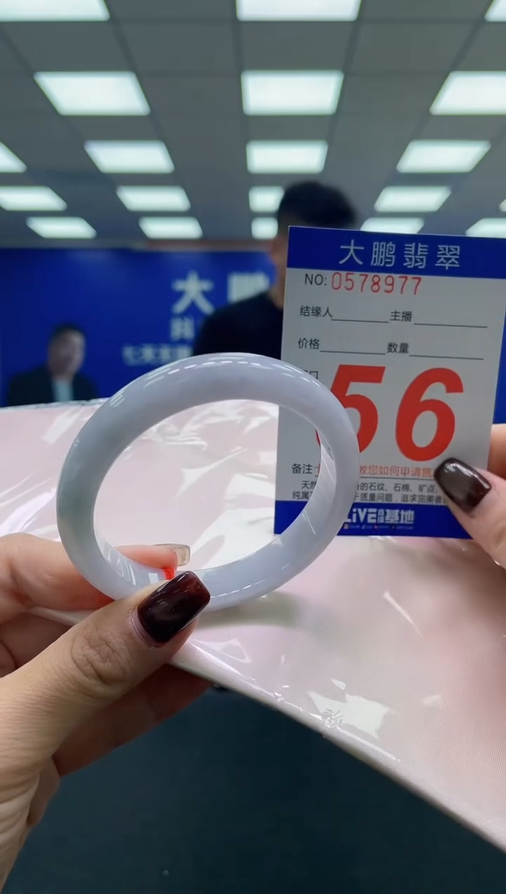 未镶嵌手镯翡翠多样性发其一