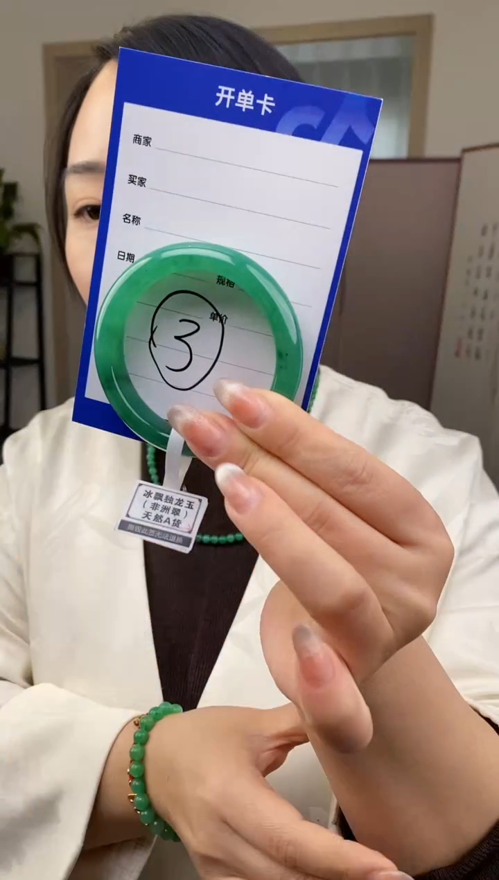 【闪购商品】石英质玉手镯未镶嵌3