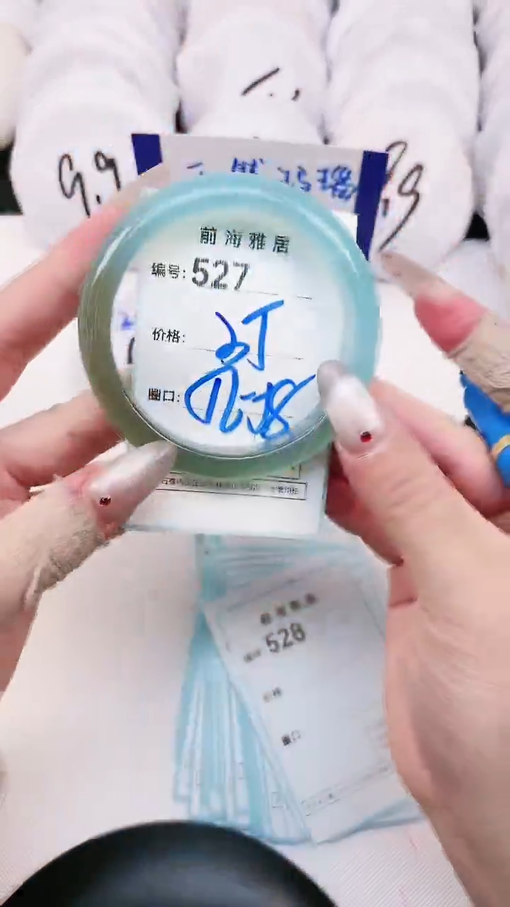 【闪购商品】玛瑙/玉髓手镯未镶嵌527