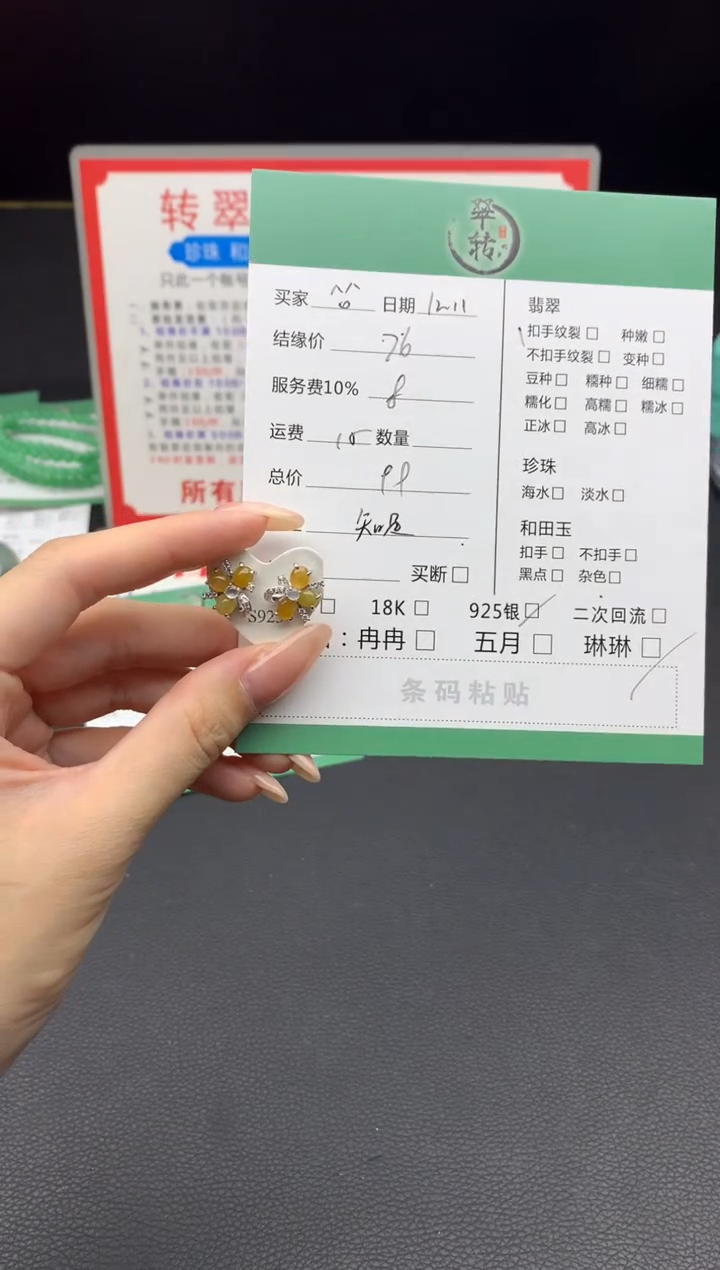 未镶嵌手镯翡翠l***a挂件