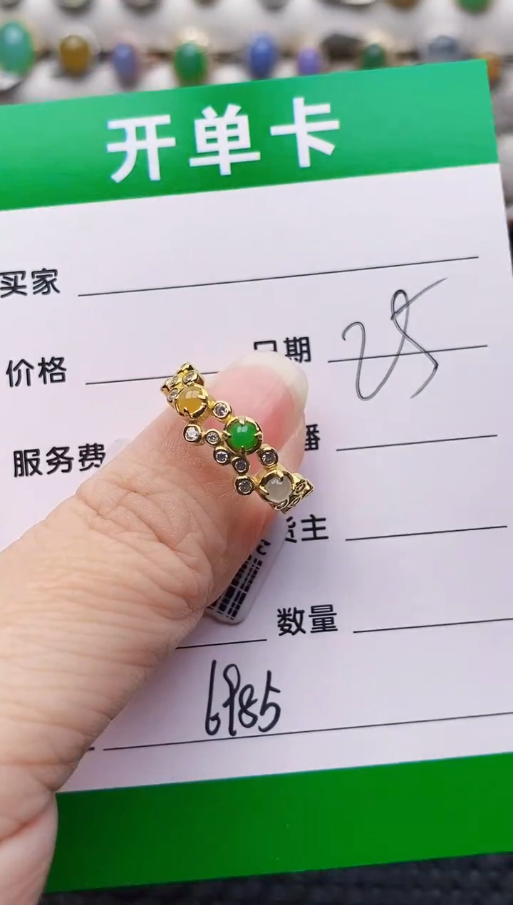 银S925镶嵌戒指翡翠6985