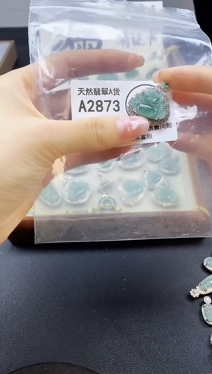 【闪购商品】翡翠吊坠(赠链)未镶嵌天然翡翠A货8888