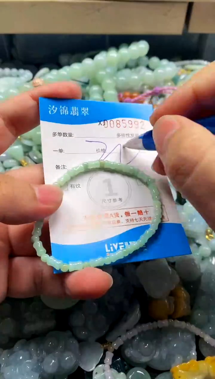 颈饰未镶嵌翡翠闪购商品0085992