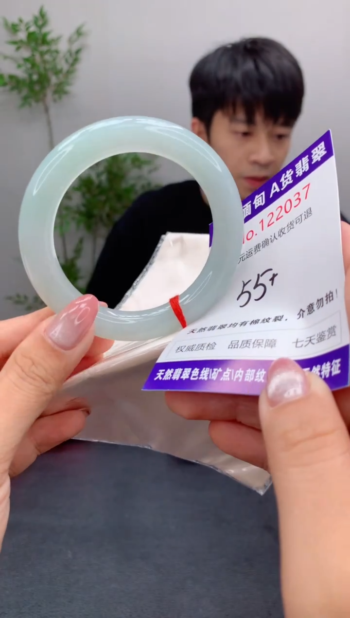 未镶嵌手镯翡翠天然缅甸A货翡翠