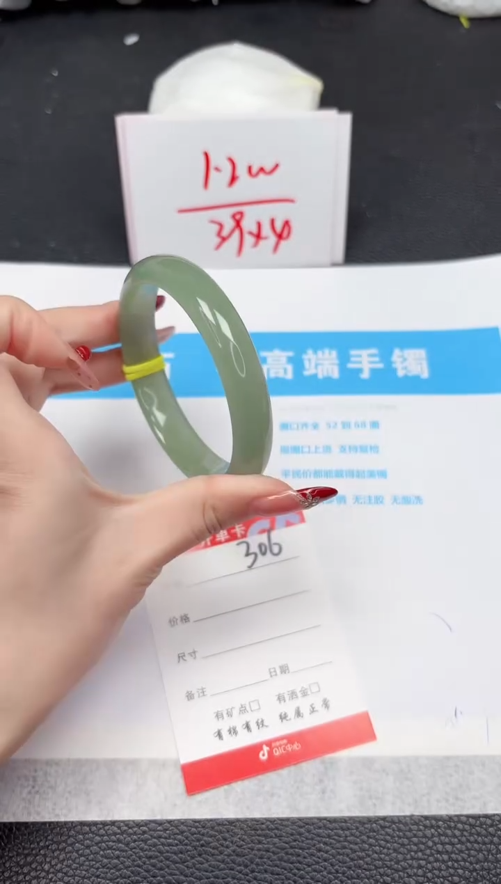 【闪购商品】石英质玉手镯未镶嵌306-61.2