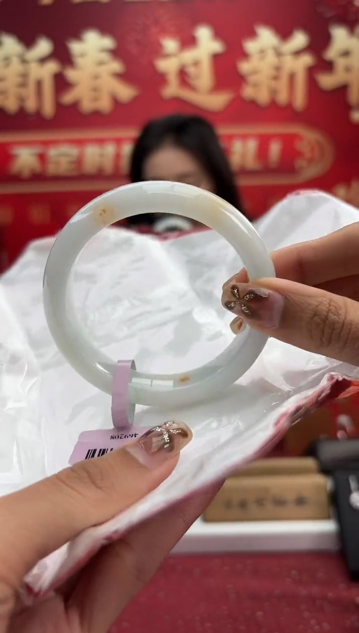 【闪购商品】翡翠手镯未镶嵌1手镯