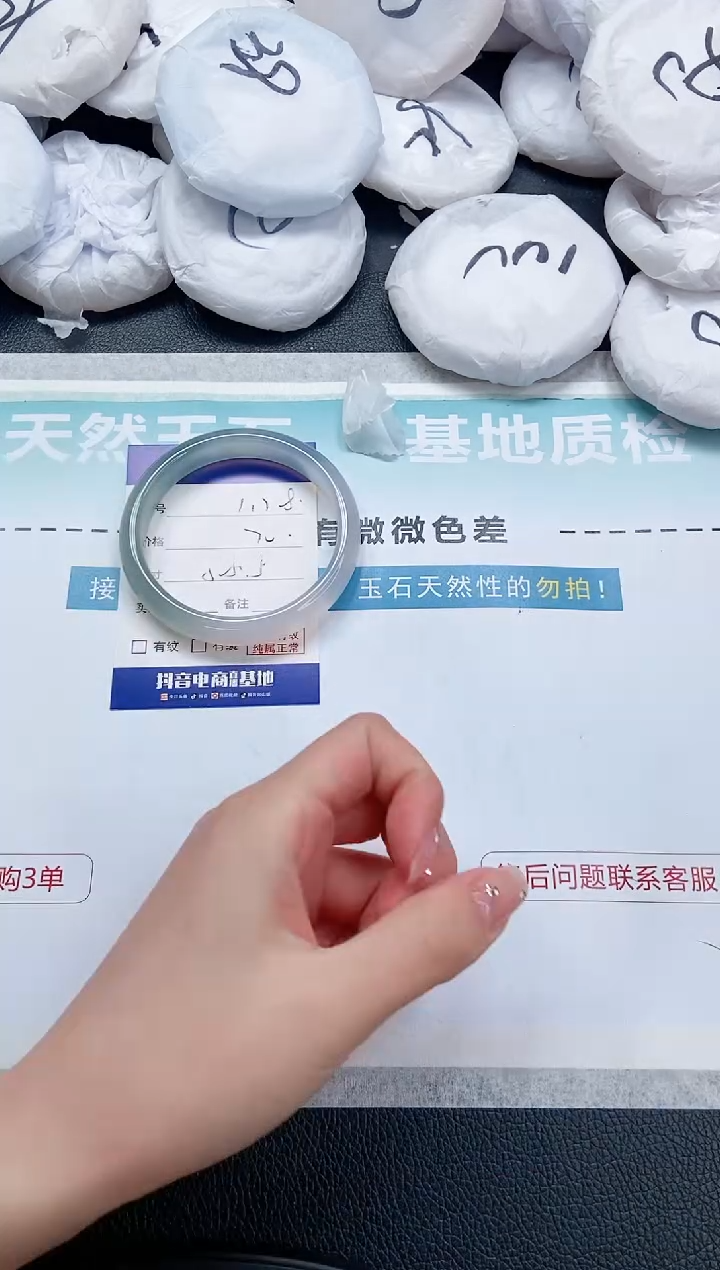 【闪购商品】石英质玉手镯未镶嵌 14L178-58