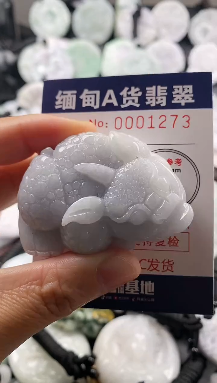 【闪购商品】翡翠吊坠(不含链)未镶嵌1
