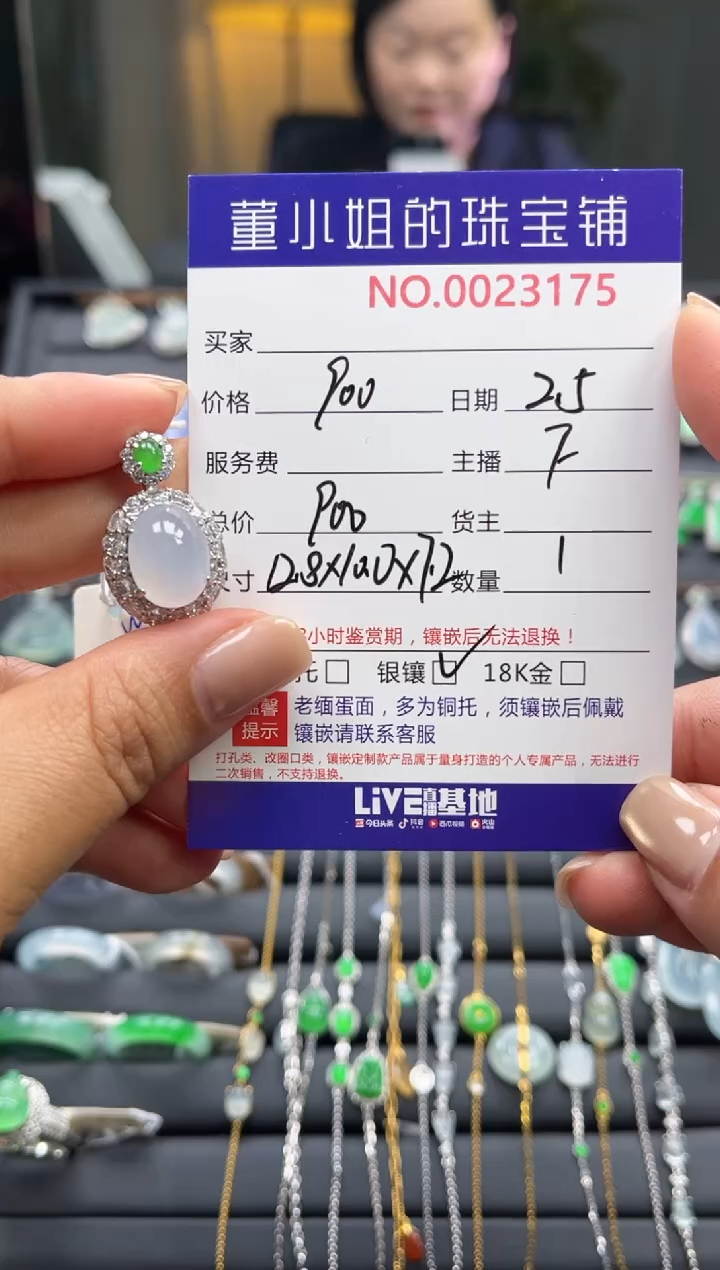 【闪购商品】翡翠吊坠(不含链)银S925镶嵌吊坠